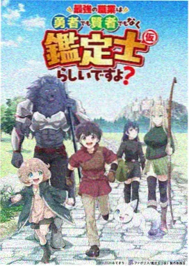月红篇漫画封面