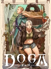 涂山志异漫画封面