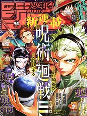 狐缘记事漫画封面